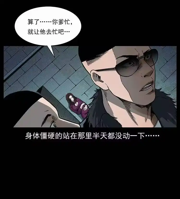 幽冥诡匠_h 310 黑狐的神仙日子 第70页
