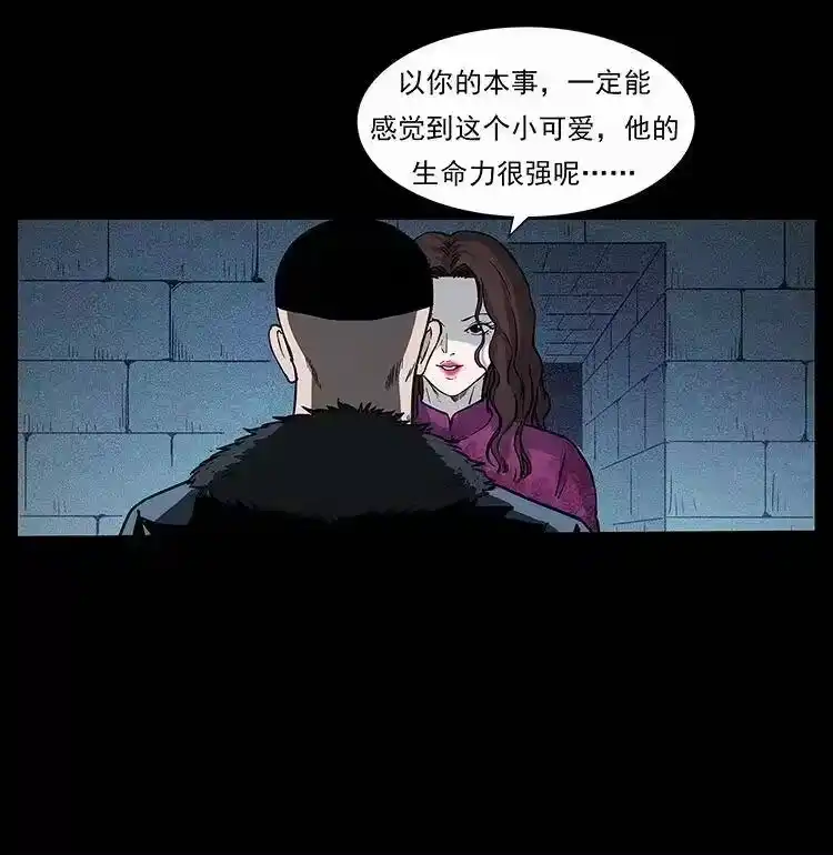 幽冥诡匠_h 310 黑狐的神仙日子 第74页