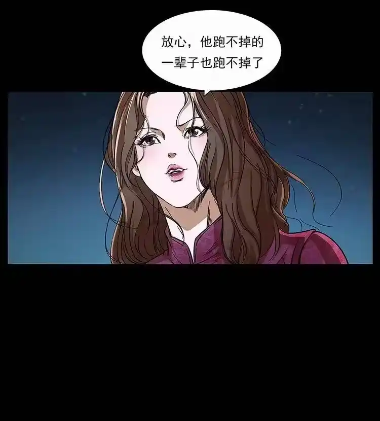 幽冥诡匠_h 310 黑狐的神仙日子 第84页