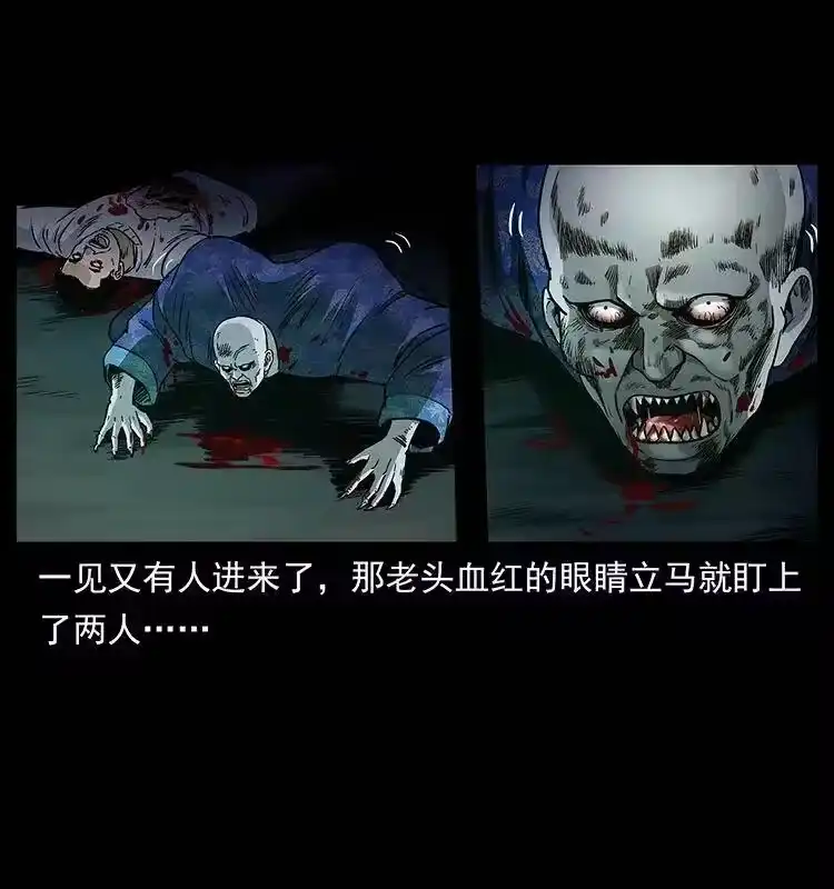 幽冥诡匠_h 312 铁汉柔情 第83页