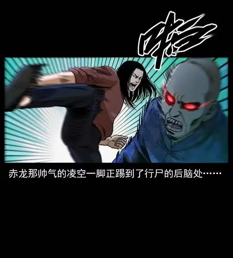 幽冥诡匠_h 313 兽形僵尸 第7页