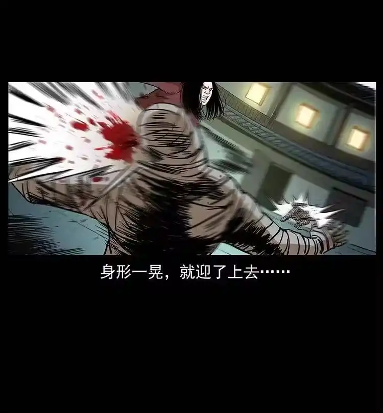 幽冥诡匠_h 315 盛宴 第46页