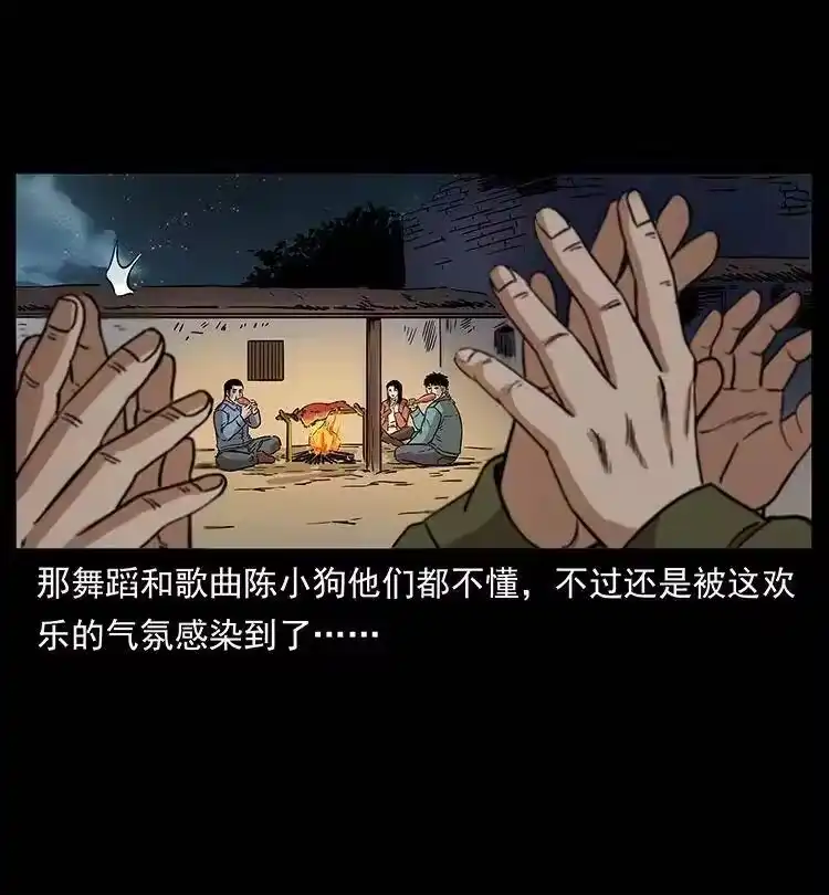 幽冥诡匠_h 316 大漠归客 第54页