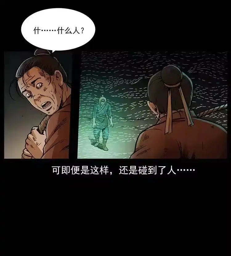 幽冥诡匠_h 318 沙漠秃鹰 第87页
