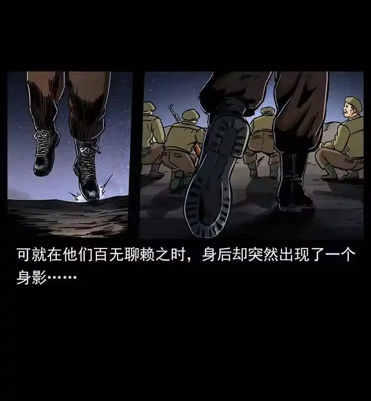 幽冥诡匠_h 325 财宝！财宝！ 第42页