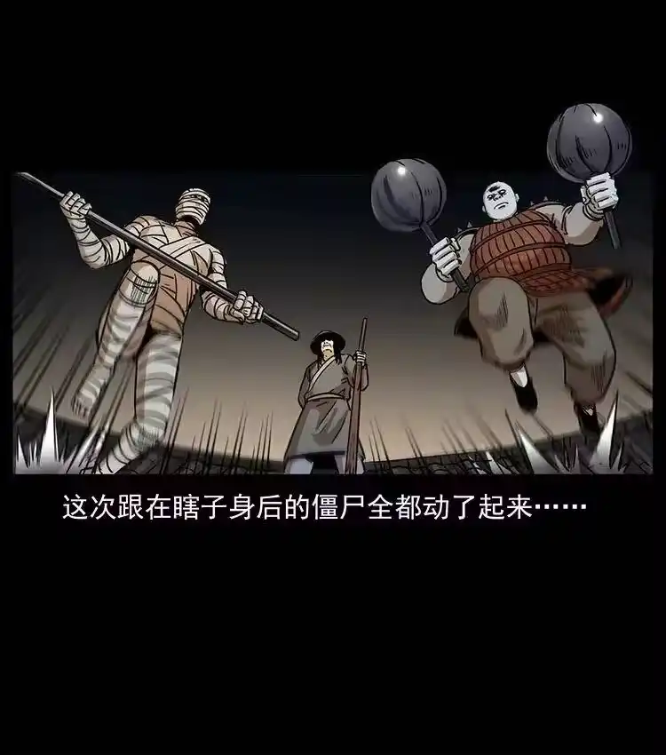 幽冥诡匠_h 329 这个老头不好惹 第28页