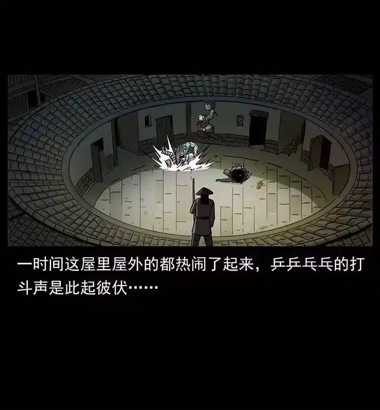 幽冥诡匠_h 329 这个老头不好惹 第52页