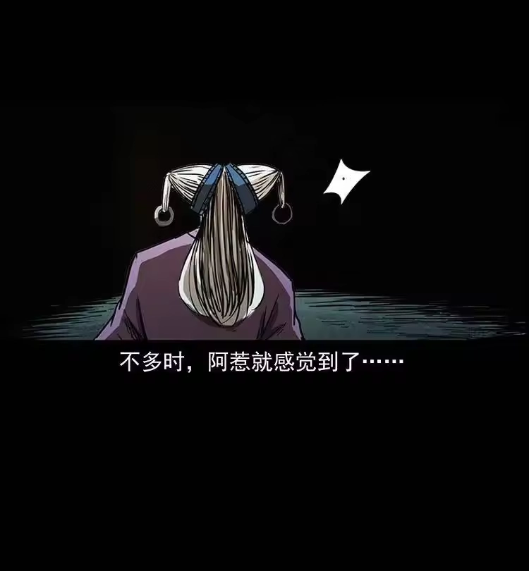 幽冥诡匠_h 329 这个老头不好惹 第60页