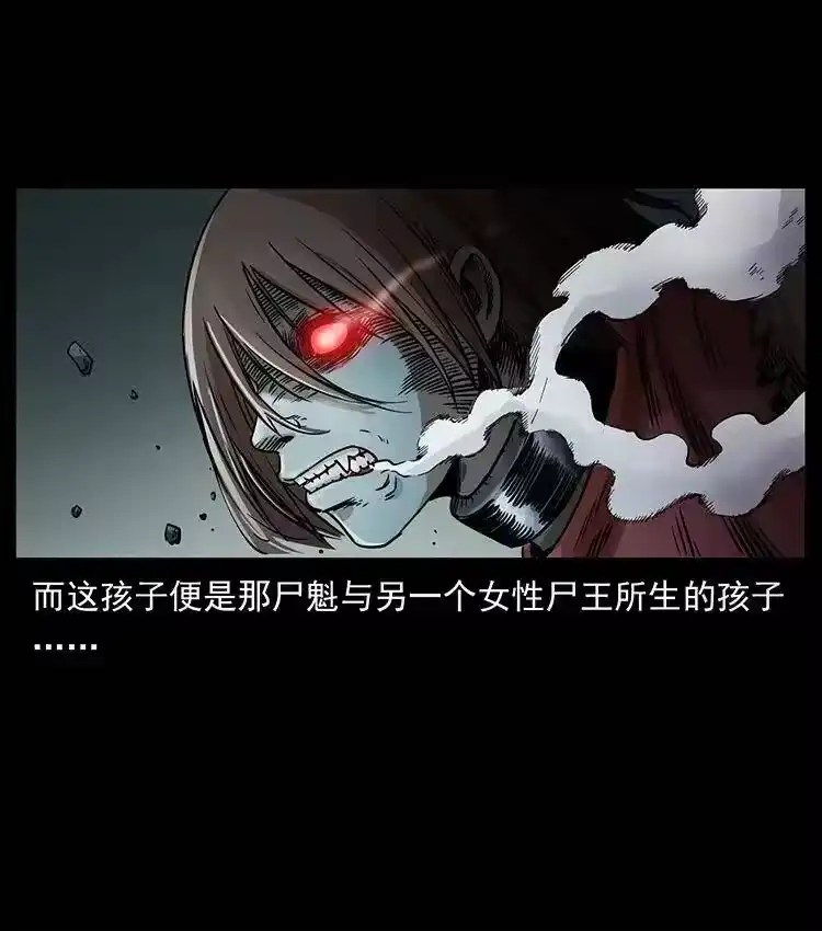 幽冥诡匠_h 329 这个老头不好惹 第68页