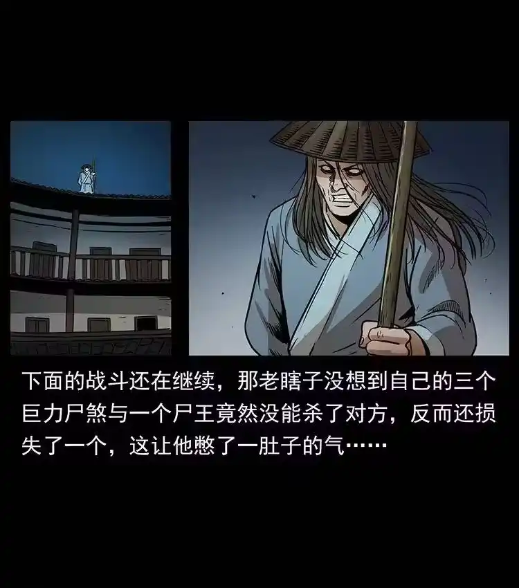 幽冥诡匠_h 329 这个老头不好惹 第78页