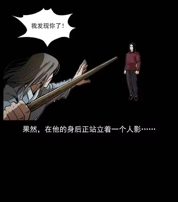 幽冥诡匠_h 329 这个老头不好惹 第81页