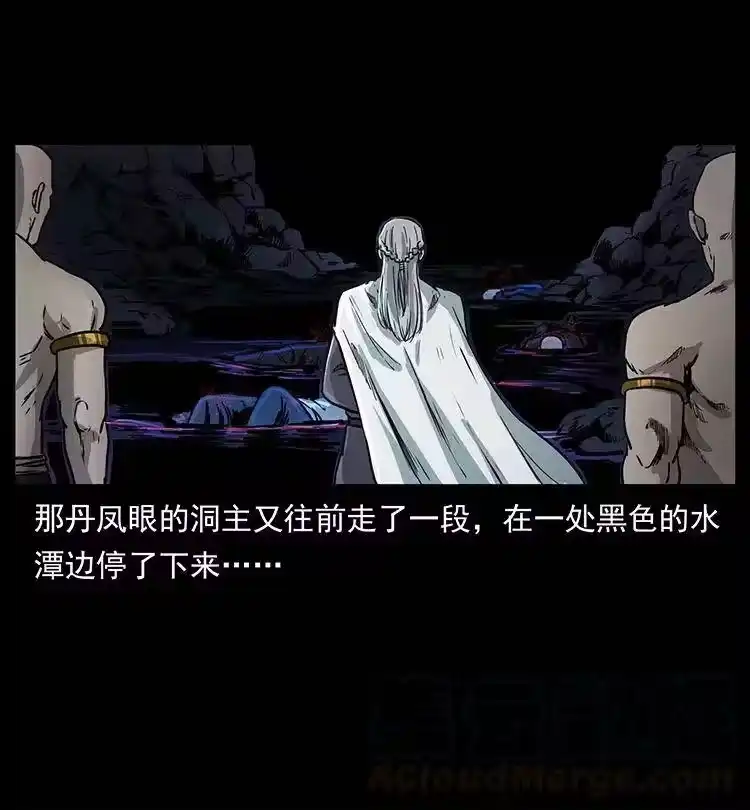 幽冥诡匠_h 336 一起炼尸吧！ 第21页