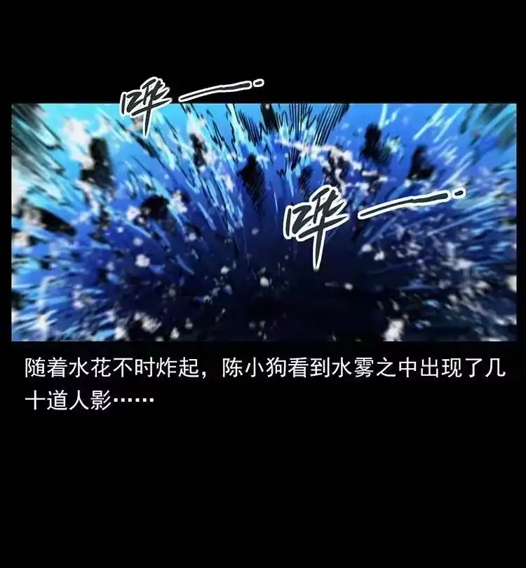 幽冥诡匠_h 336 一起炼尸吧！ 第26页
