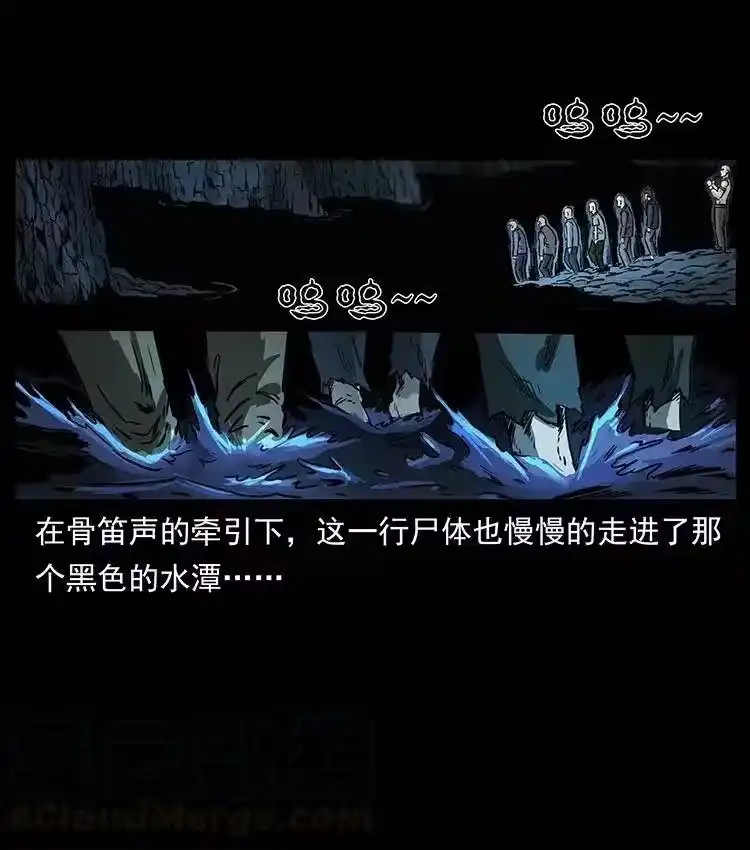 幽冥诡匠_h 336 一起炼尸吧！ 第33页