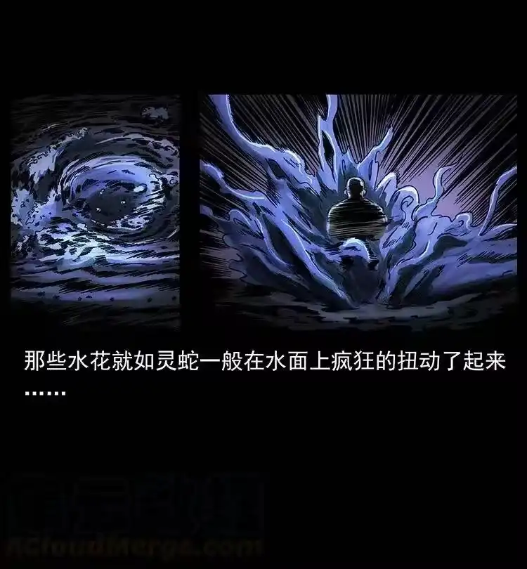 幽冥诡匠_h 336 一起炼尸吧！ 第53页