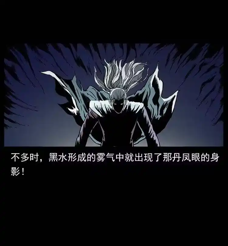 幽冥诡匠_h 336 一起炼尸吧！ 第54页