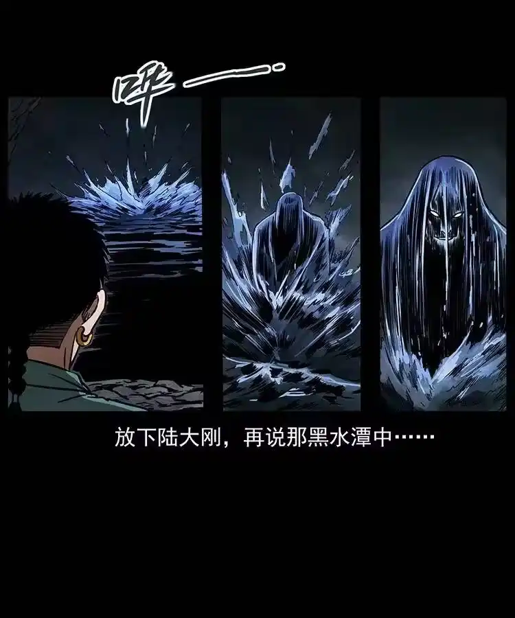 幽冥诡匠_h 336 一起炼尸吧！ 第64页