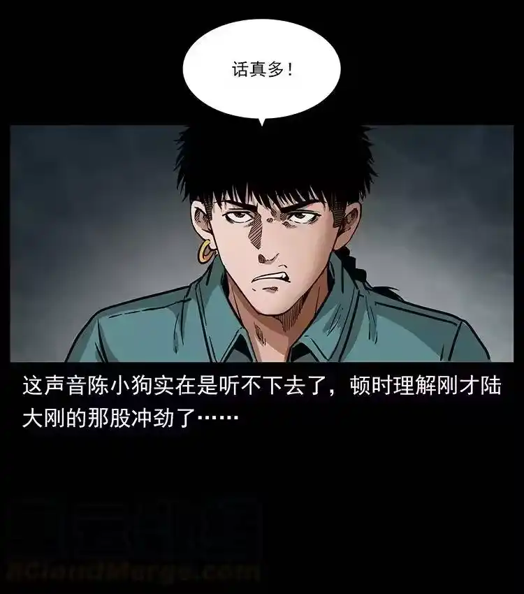 幽冥诡匠_h 336 一起炼尸吧！ 第69页