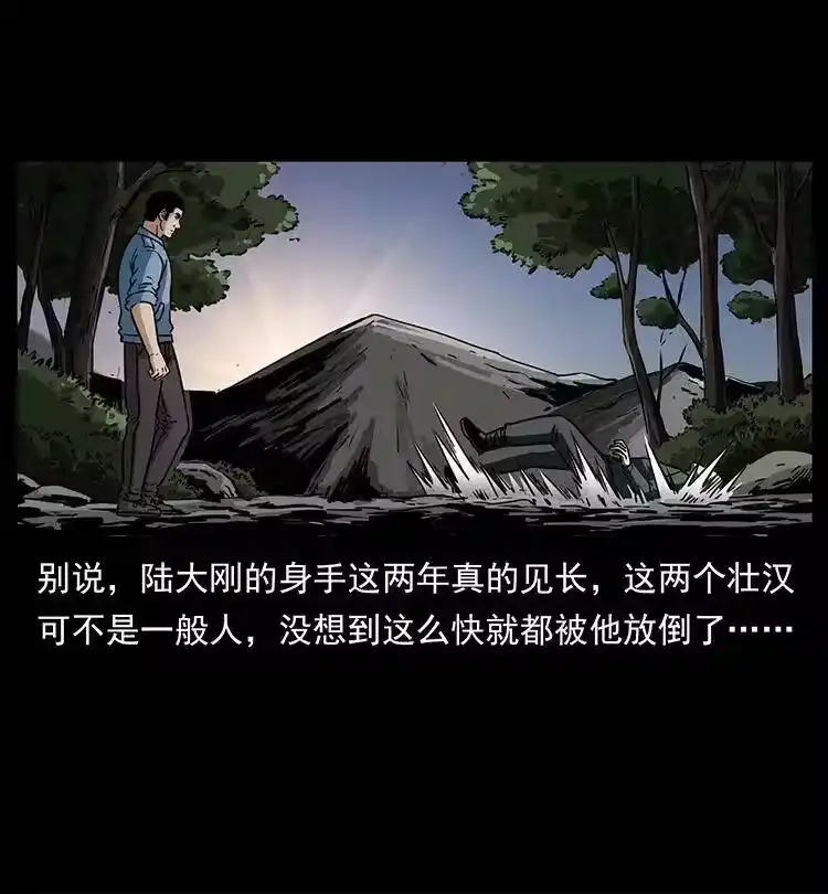 幽冥诡匠_h 336 一起炼尸吧！ 第86页
