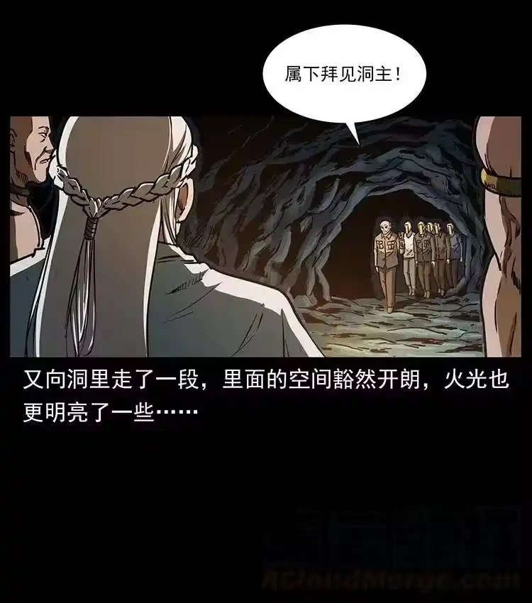 幽冥诡匠_h 336 一起炼尸吧！ 第9页
