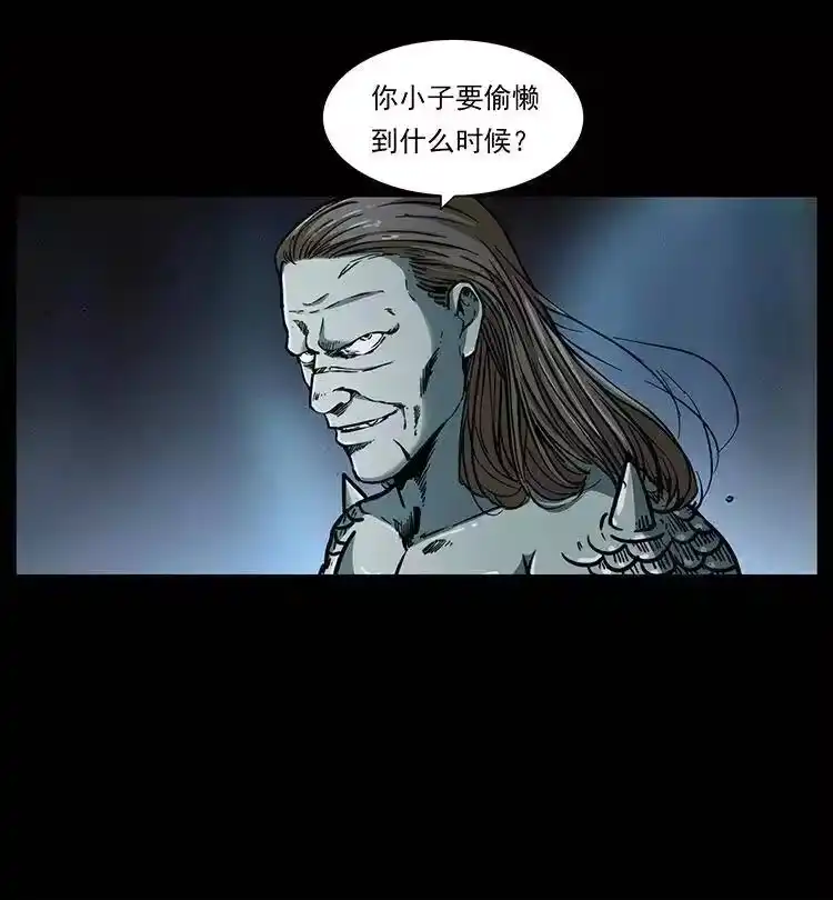 幽冥诡匠_h 339 洞神真身 第51页