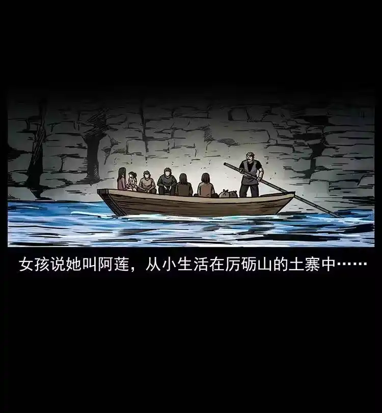 幽冥诡匠_h 340 深入厉砺山 第10页
