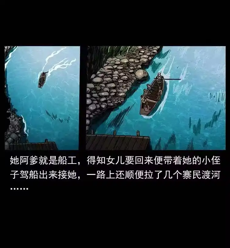 幽冥诡匠_h 340 深入厉砺山 第12页