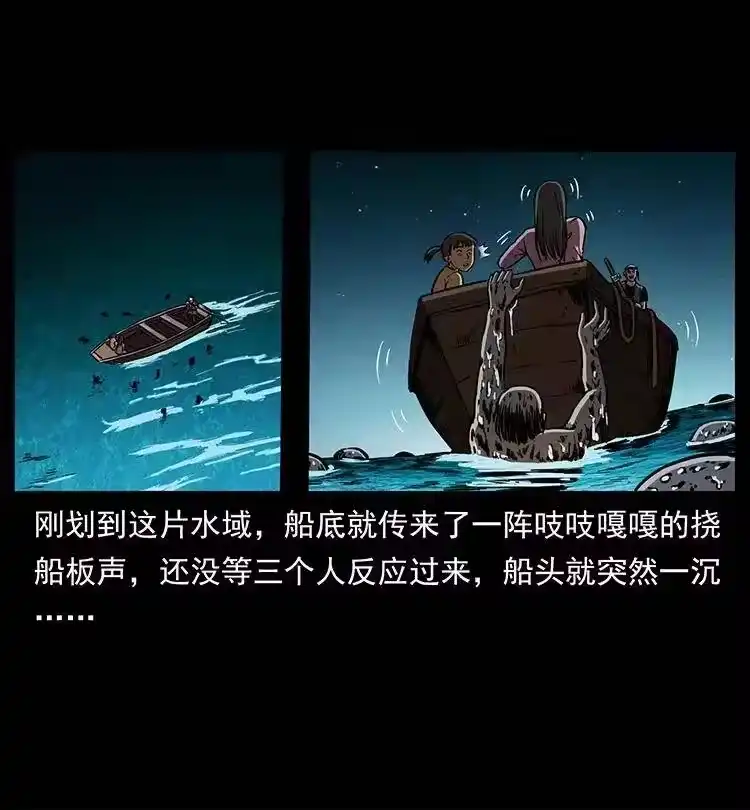 幽冥诡匠_h 340 深入厉砺山 第16页