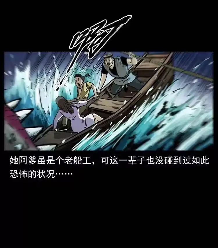 幽冥诡匠_h 340 深入厉砺山 第19页