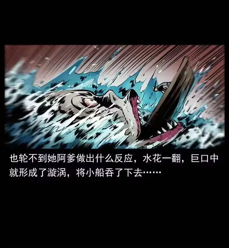 幽冥诡匠_h 340 深入厉砺山 第20页