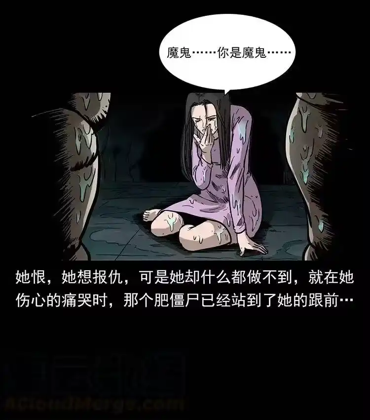 幽冥诡匠_h 340 深入厉砺山 第33页
