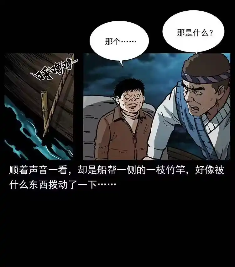 幽冥诡匠_h 340 深入厉砺山 第59页