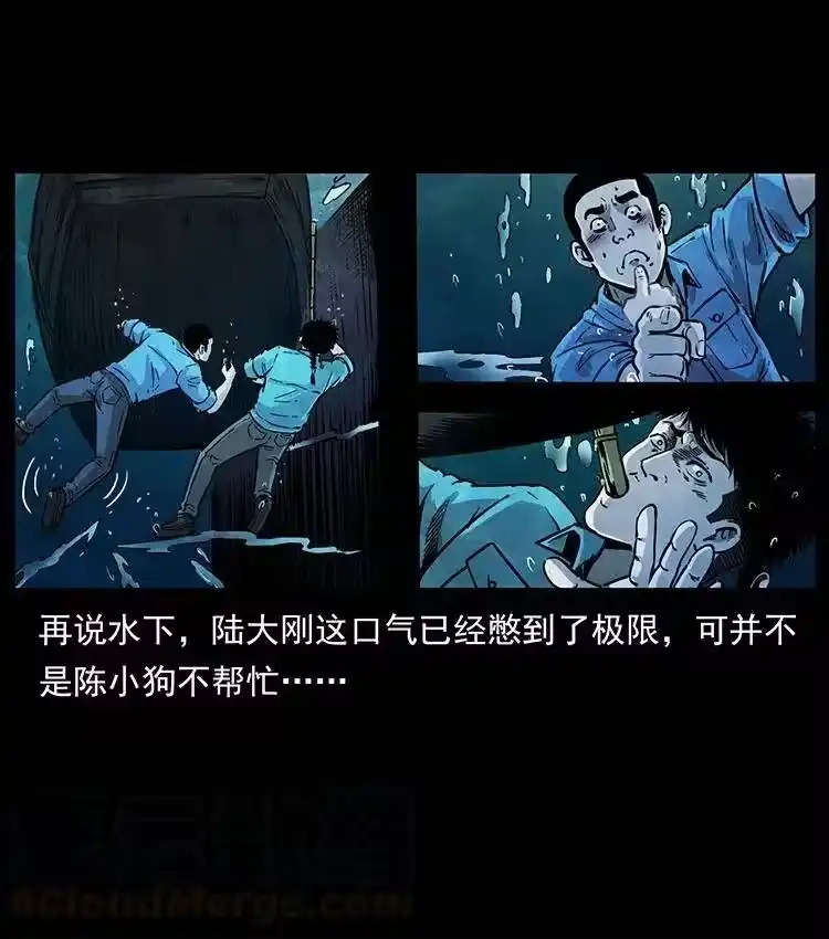 幽冥诡匠_h 340 深入厉砺山 第65页