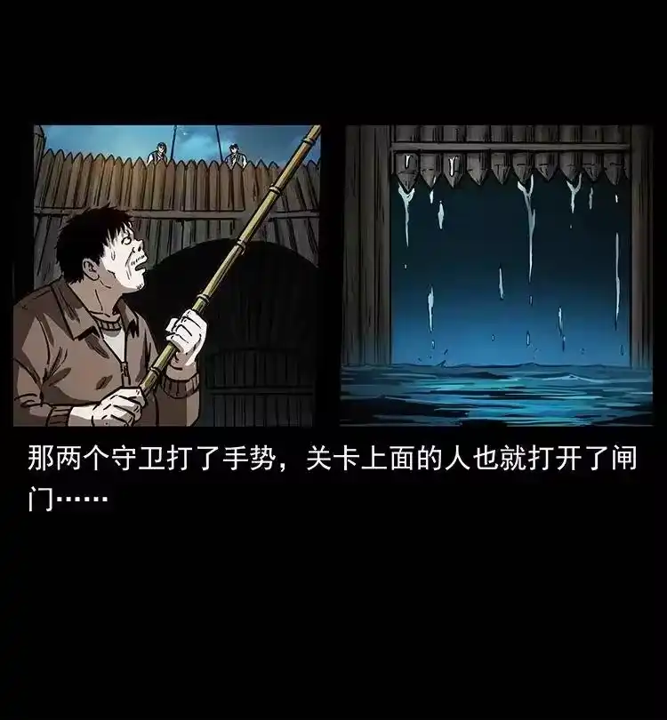 幽冥诡匠_h 340 深入厉砺山 第70页