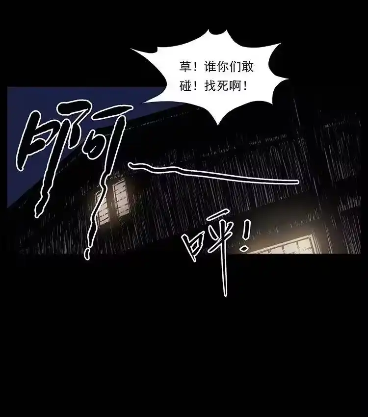 幽冥诡匠_h 343 秦大麻烦的往事 第22页
