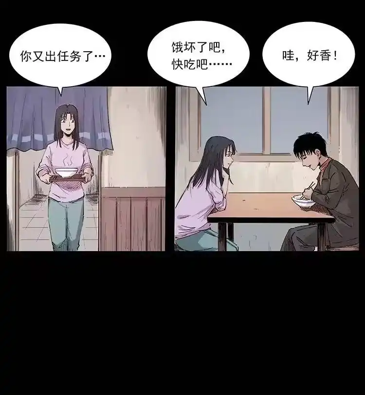 幽冥诡匠_h 343 秦大麻烦的往事 第53页