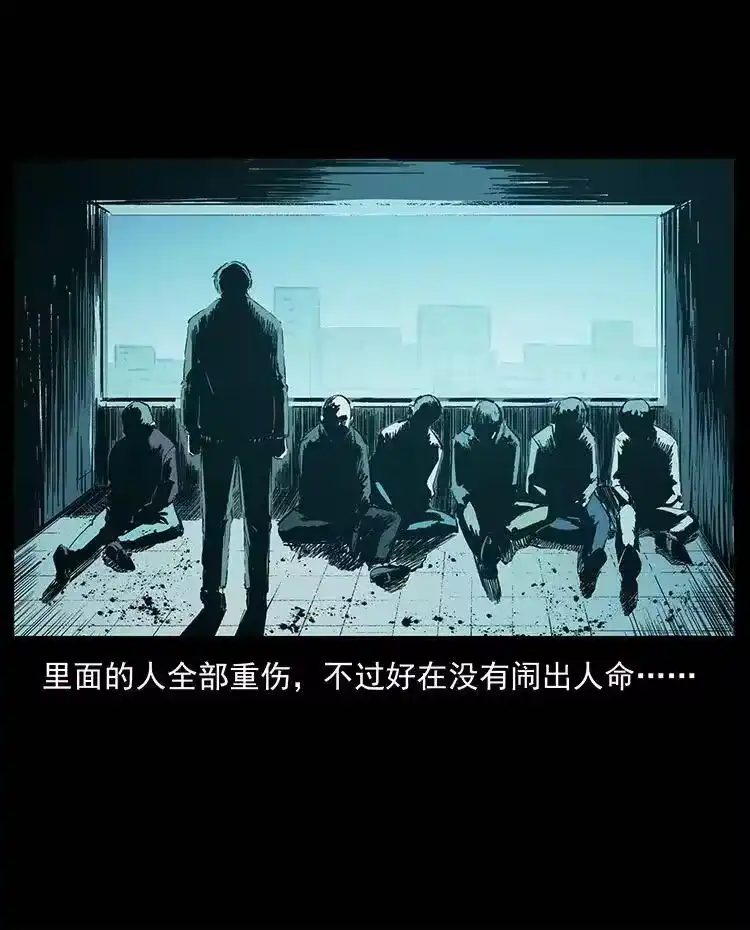 幽冥诡匠_h 343 秦大麻烦的往事 第98页