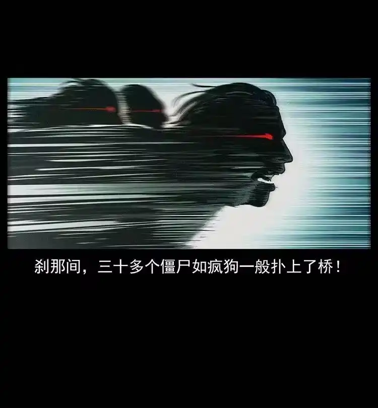 幽冥诡匠_h 345 最后的净土 第12页
