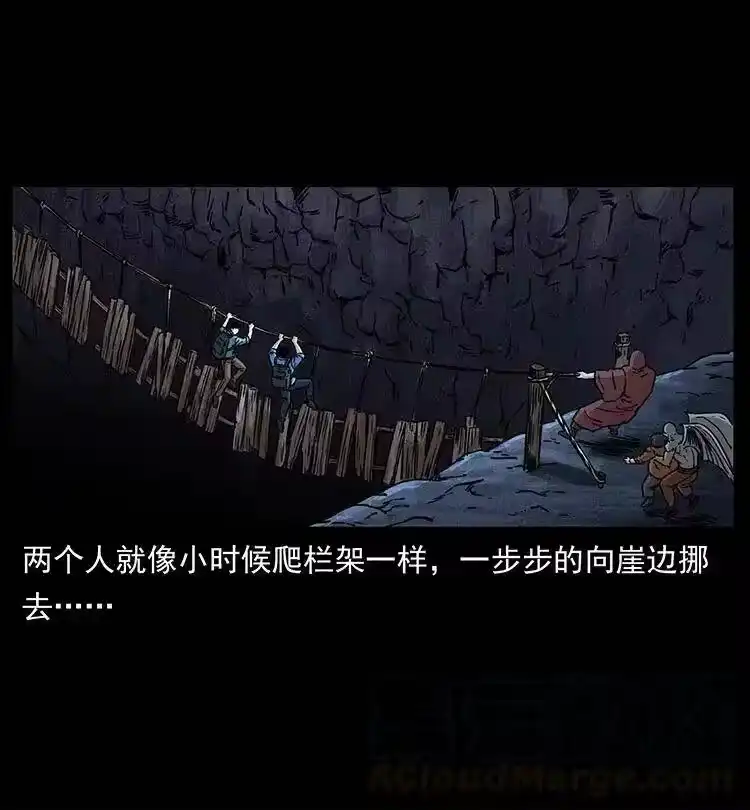 幽冥诡匠_h 346 毒 第13页