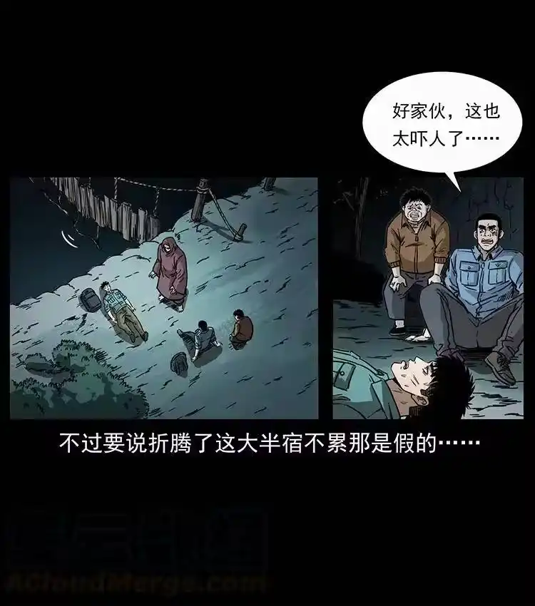 幽冥诡匠_h 346 毒 第17页