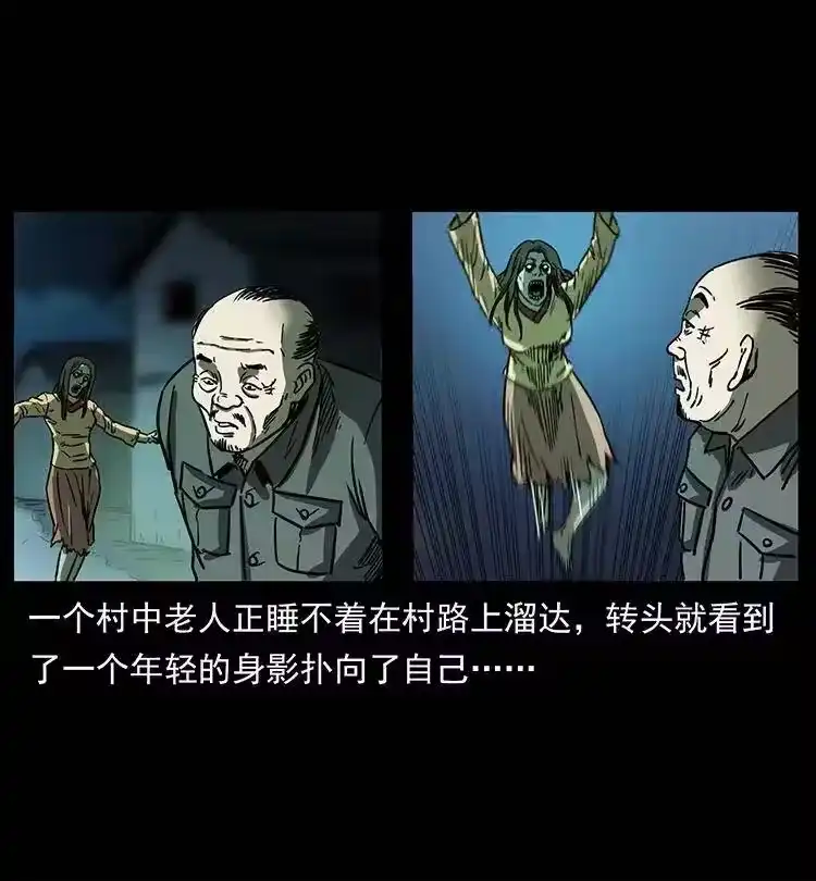 幽冥诡匠_h 346 毒 第78页