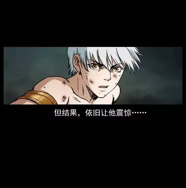 幽冥诡匠_h 347 僵尸来袭 第32页