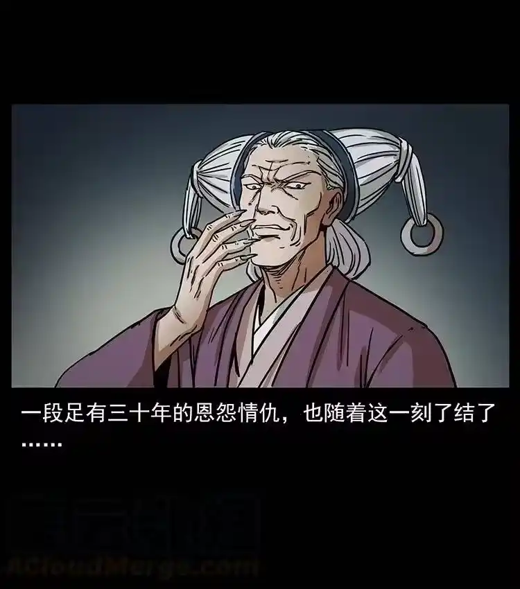 幽冥诡匠_h 347 僵尸来袭 第69页