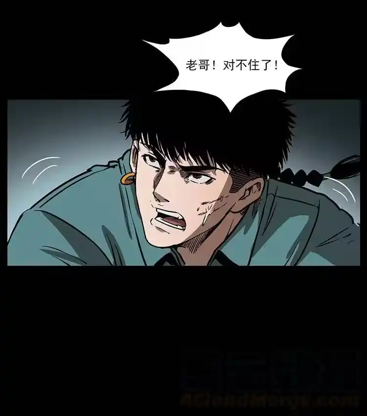 幽冥诡匠_h 348 尸变 第53页
