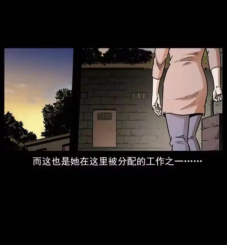 幽冥诡匠_h 350 桥魂 第72页