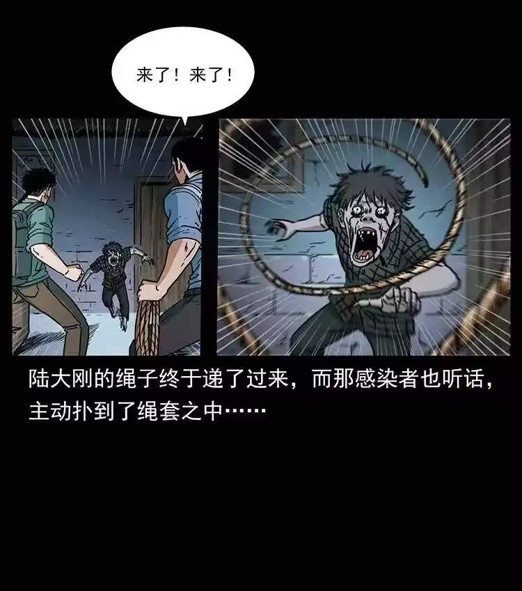 幽冥诡匠_h 351 前路凶险 第28页