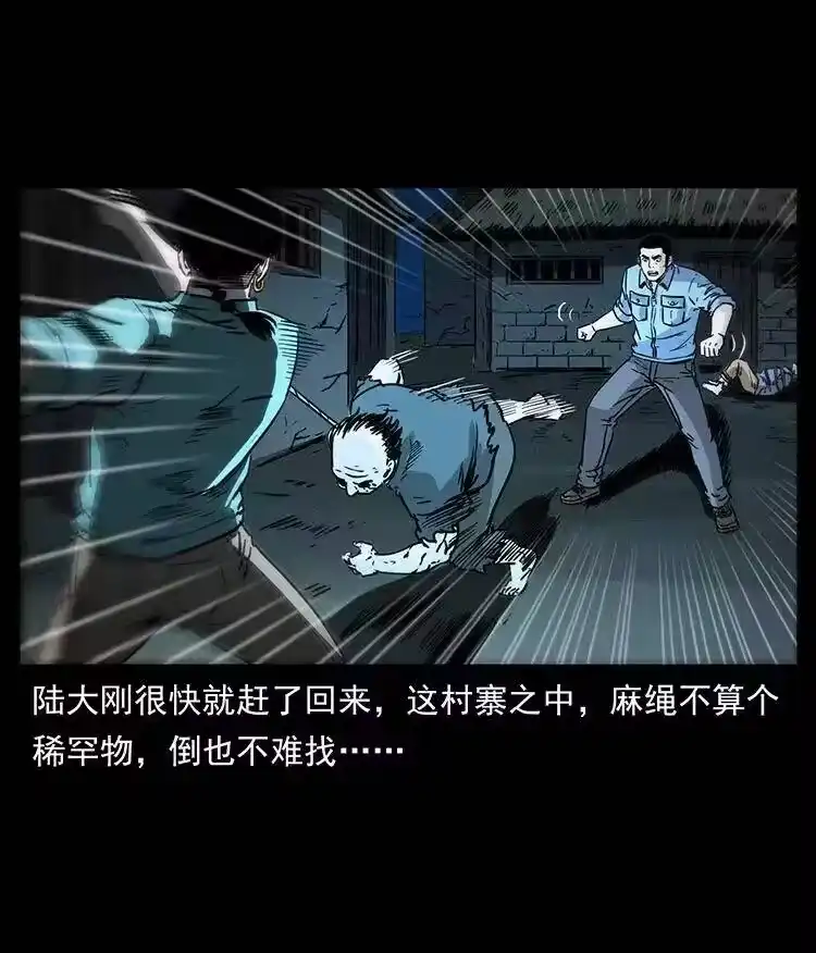 幽冥诡匠_h 351 前路凶险 第38页