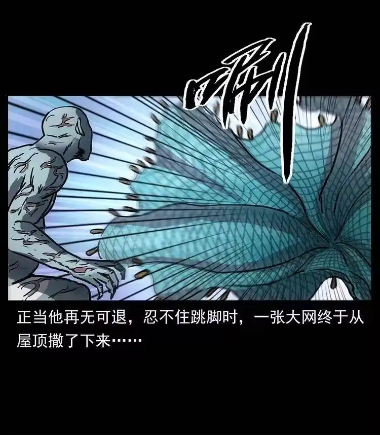 幽冥诡匠_h 351 前路凶险 第51页