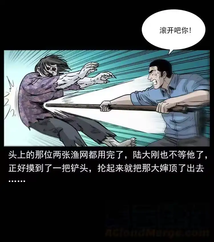 幽冥诡匠_h 351 前路凶险 第61页