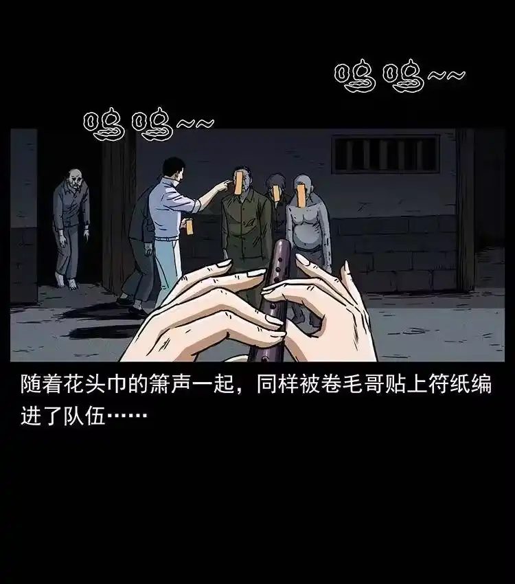 幽冥诡匠_h 352 不毛之地 第69页